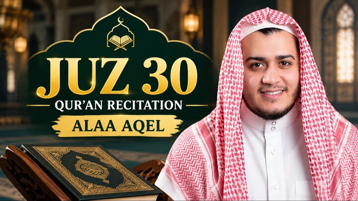 Juzz 30 by Alaa Aqel