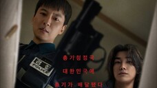 Trigger episode 4 ENG SUB