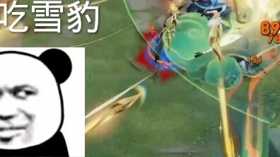 Yuan Ge beats Mulan?