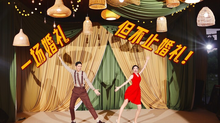 Vũ điệu tình yêu｜Cách xuất hiện vui nhộn nhất trong lễ cưới! Cặp đôi gây bất ngờ với màn nhảy flashm