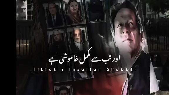 Imran Khan son's today intrew sky sports