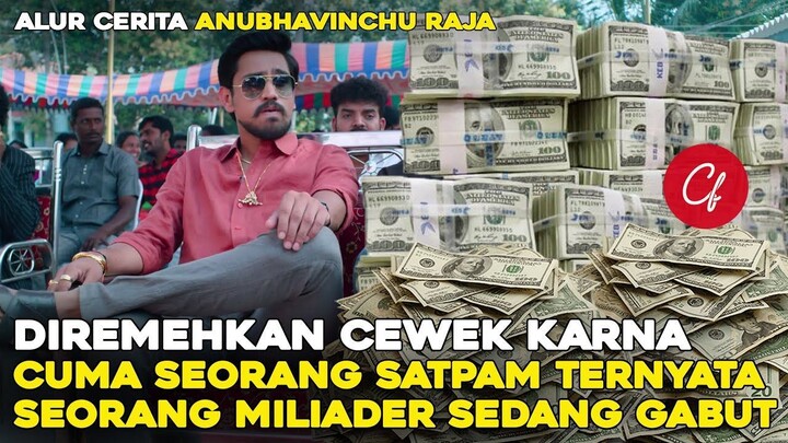 BOSAN JADI ORANG KAYA MILADER INI MELAMAR JADI SATPAM - ALUR CERITA FILM