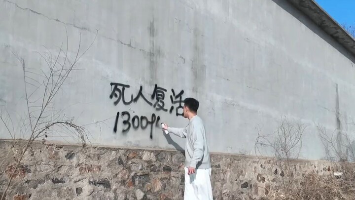 Thế giới này điên quá rồi, xóa tan nỗi buồn của bạn!!!