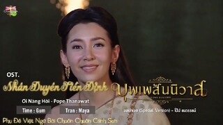 Ơi Nàng Hỡi - Nhạc phim Ngược dòng thời gian để yêu anh | Vietsub