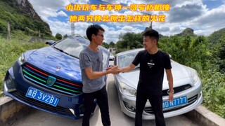 Who would have thought that two driving masters would meet on a narrow bridge? So how should they pa