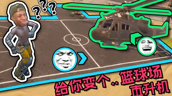 Trò chơi trốn tìm hài hước nhất hiện nay, nó có thể như thế nào nhỉ? Mọi thứ đều có thể biến hình!