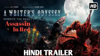 A Writer's Odyssey Hindi FanDub Trailer | Assassin In Red Hindi Trailer | Ассасин Битва миров  хинди