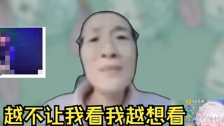 [หลี่อัน] ฉันหัวเราะหลังจากดู "เทียนโต่วไม่ยอมให้คุณดู ความรักต้องเปิดกว้าง คุณอยากดูไหม": "ฉันชอบดู