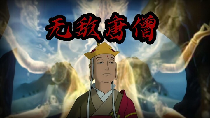 ฉันเป็นนก Dapeng จาก Shituoling ฉันตื่นตระหนกมากเมื่อเห็น Tang Monk