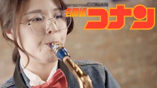 Lagu tema Saxophone Conan [conan_saxophone_cover oleh ChoiJiYoung]