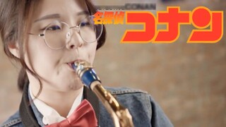 Saxophone Conan theme song [conan_saxophone_cover by ChoiJiYoung]