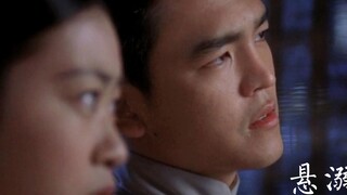 《悬溺》|【庭院里的女人】