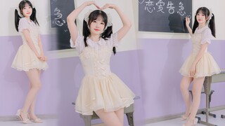 坏了！有件事很急很急！♥恋爱告急♥