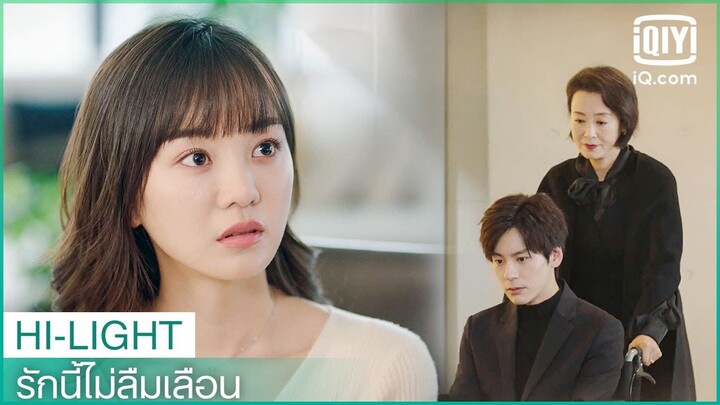 ความเจ็บปวดของ"เฮ่อเฉียวเยี่ยน"| รักนี้ไม่ลืมเลือน (Unforgettable Love) EP.12ซับไทย | iQiyi Thailand