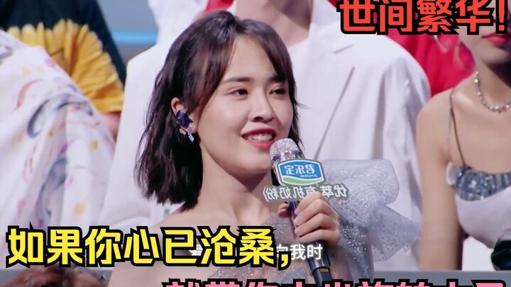 فانغ تشي حقًا قمة في كتابة النصوص. تجعلنا نشعر من جديد بسحر الكلمات: “هذا العالم صاخب جدًّا، فكُن عل