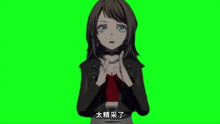 海玲鼓掌绿幕素材