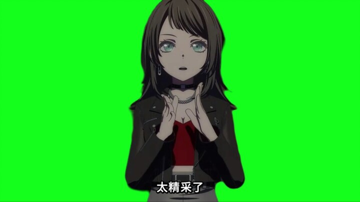 海玲鼓掌绿幕素材