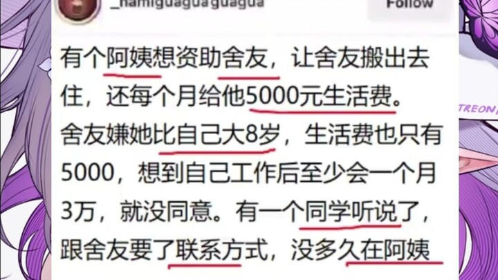 逆天...兄弟你糊涂啊.....