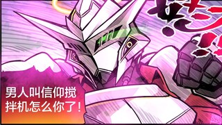 Faith Blender? Isn't that the name of the machine?