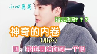 [EXO|Oh Sehun|Kim Heechul] What happened? Why did you buy a bag?