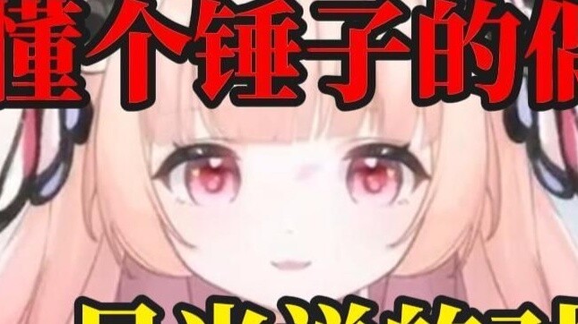 [Starlight Kirarin] "Let me tell you something that even the snack herself doesn't know." "Is this h