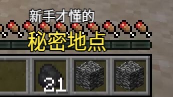 Coal-based base