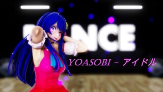 [ MMD - Yoasobi アイドル]