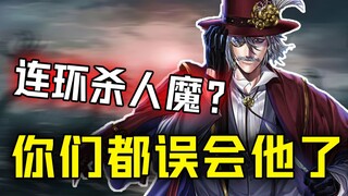 杀人魔凭什么代表人类出战？看完这个你就全明白了！【终末的女武神 开膛手杰克外传】