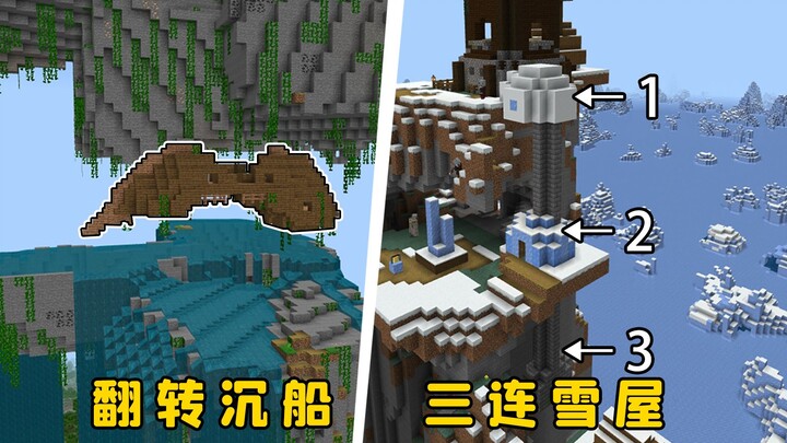 Minecraft: Kapal karammu itu sepertinya agak janggal, ya?