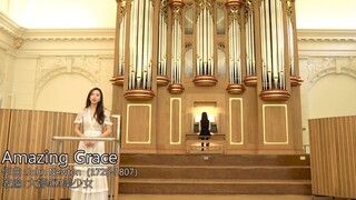 《Amazing Grace》 管风琴+女高独唱 【一景二婷 挑战不可能】