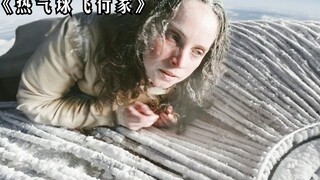 一男一女被困万米高空，过程既惊险又震撼，根据真实事件改编！