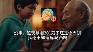 A tribute to the legendary damage-absorbing king Zoro—Haki-powered players, you'll feel this way whe