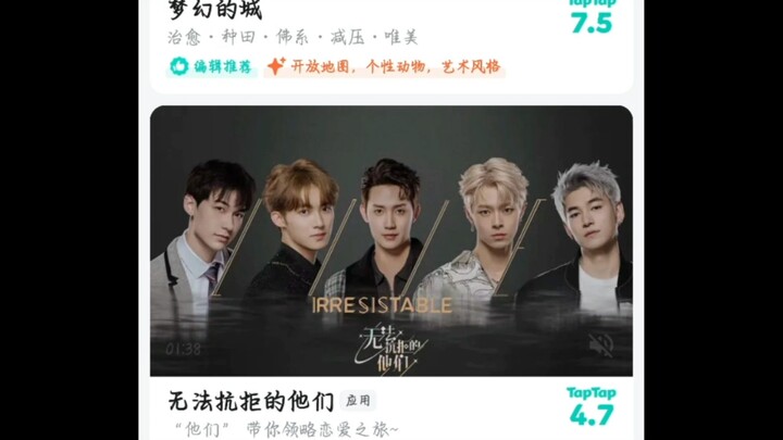 来玩一下被吐槽很久的真人版乙游（没有什么解说，抽象嘴嘴为主）