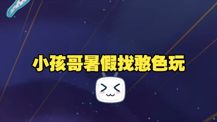 The kid is coming to hang out with Hanser during summer vacation, and Hanser doesn’t know what to do