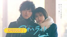 Blue Spring Ride LIVE ACTION | Episode 1 Season 2 (English Sub)