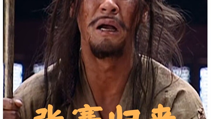 «فتى يغادر الحدود، يعود بطلاً وطنياً حقيقياً»