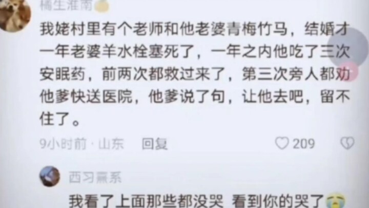 Don’t Kill Me with Emotional Knives