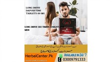 Long Drive 30 MG Tablet in Pakistan - 03009791333 Multan,Lahore