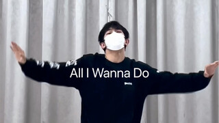 All I Wanna Do—卢元编舞 飞现翻跳