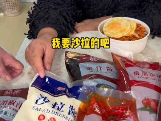 Đây có phải là cơm trộn thịt nướng mà bạn ăn không? Không cần bật bếp cũng làm được, hahaha