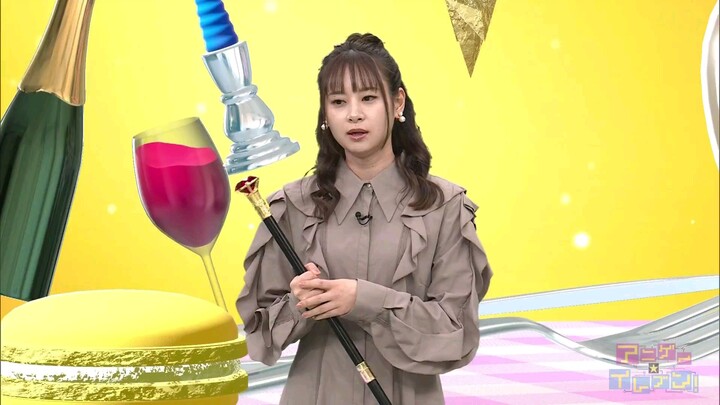 Anigame Eleven! 2025 Episode 049