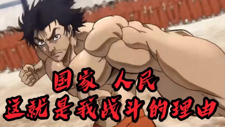 “出航的时间到了，目标是美国最强”