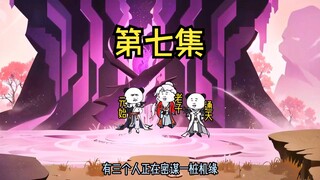 【再世洪荒之罗睺】07集：天地玄黄玲珑塔现世！罗睺收徒通天