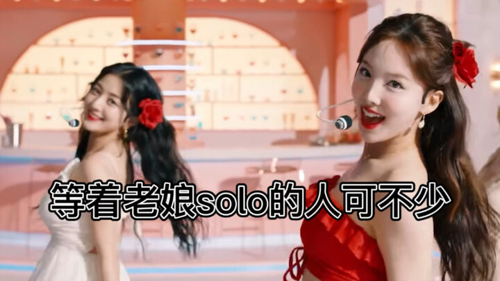 【twice缺德配字】之兔帝的登顶之路内部大战！