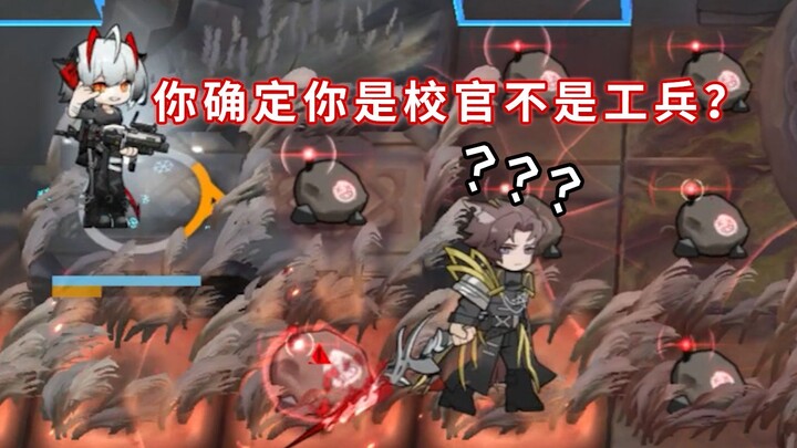 Đội hình toàn tướng 6 sao trên đài cao đối đầu với sĩ quan trường học – rút kiếm nhìn bốn phía, lòng