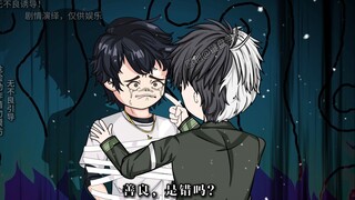 过度的善良，也是一种错！！