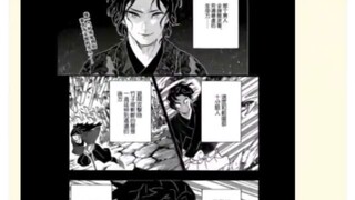 Wuzan who was killed in seconds: Where is your horse?