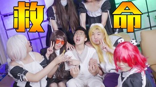 没有美少女我要死了？！