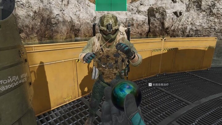 When you pull out the Ocean's Tear and flaunt it in front of your enemies