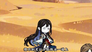 第63集：集体通关，擂台赛开启！